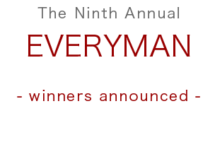 09winnersAnnounce
